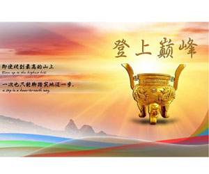 財(cái)政類課程
