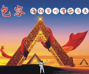 對(duì)外開放與區(qū)域經(jīng)濟(jì)發(fā)展專題課程