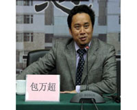 包萬超